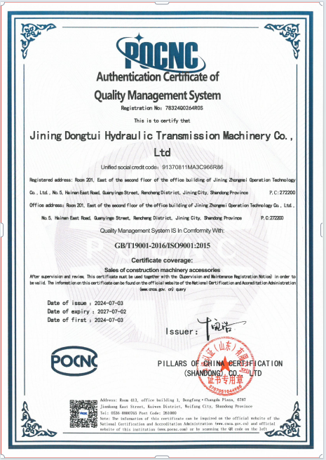 ISO9000質(zhì)量管理認證如何申請